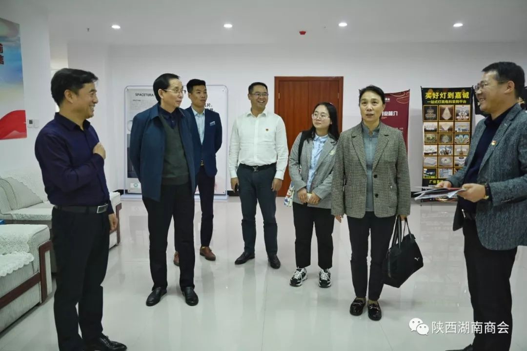 陕西省总商会党委&ldquo;不忘初心、牢记使命&rdquo;主题教育督导组检查陕西省湖南商会主题教育开展情况