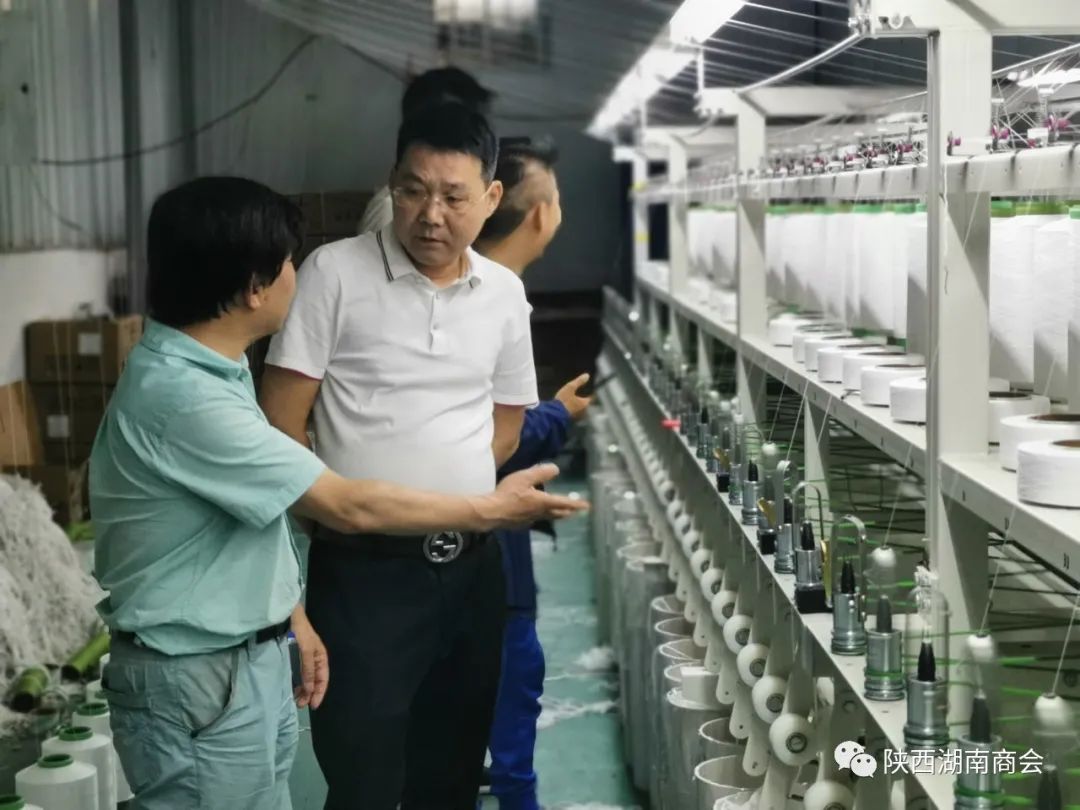 陕西湖南商会走访党员会员企业 助力企业发展