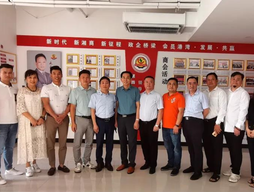 加入商会大家庭 勠力同心谋发展--陕西省湖南商会召开新会员座谈会