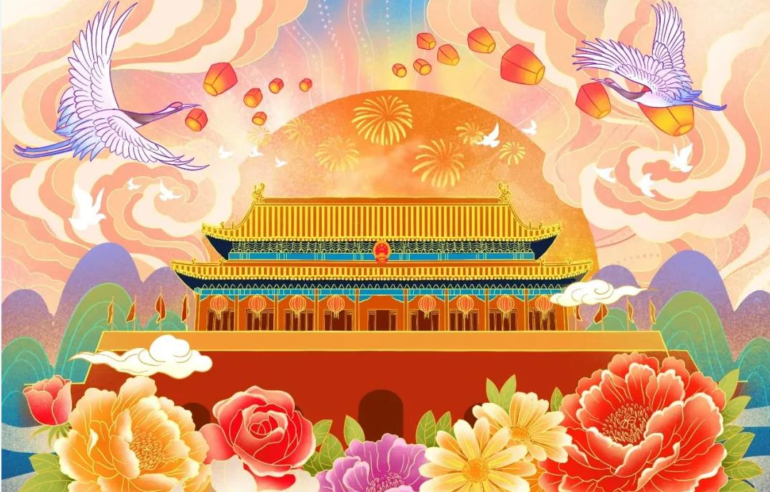 2021年中秋、国庆&ldquo;双节&rdquo;慰问信