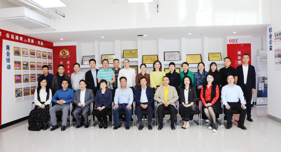 西部企业家商会来访我会座谈交流