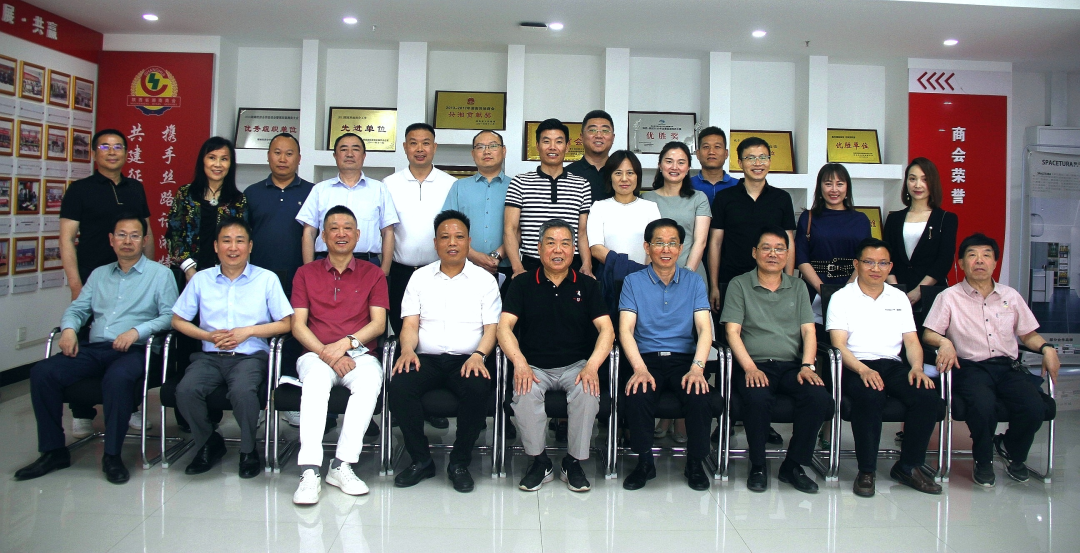 陕西省湖南商会第四届理事会第六次会议顺利召开