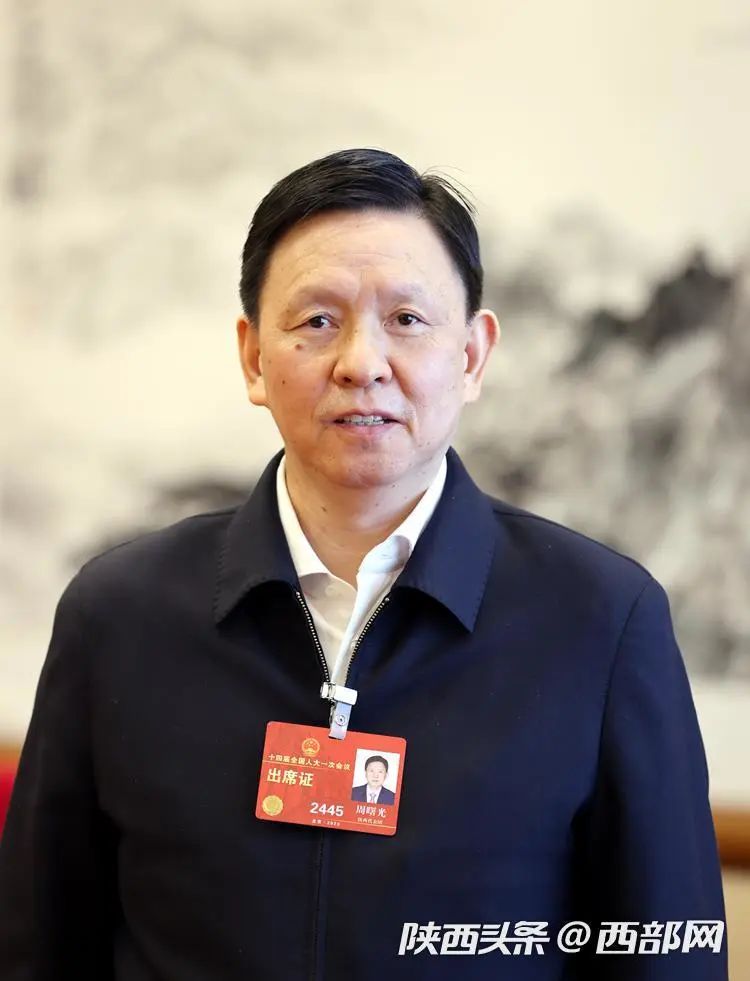 两会连线丨在陕全国人大代表、陕西省湖南商会名誉会长周曙光：加强新时代民营经济理论创新 从制度和法律上落实国企民企平等对待