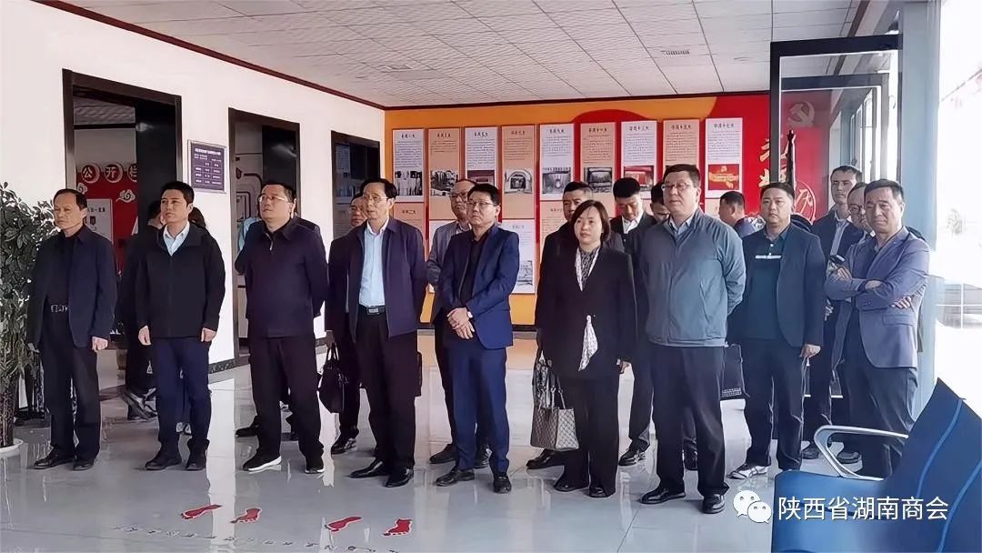 陕西省湖南商会走进周至县参观考察