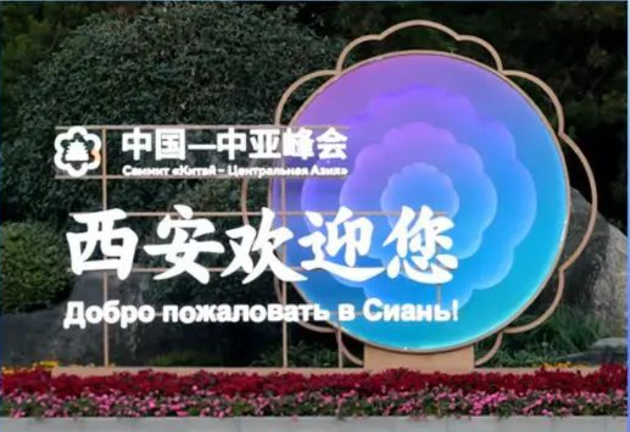 习近平：着眼全国大局发挥自身优势明确主攻方向 奋力谱写中国式现代化建设的陕西篇章