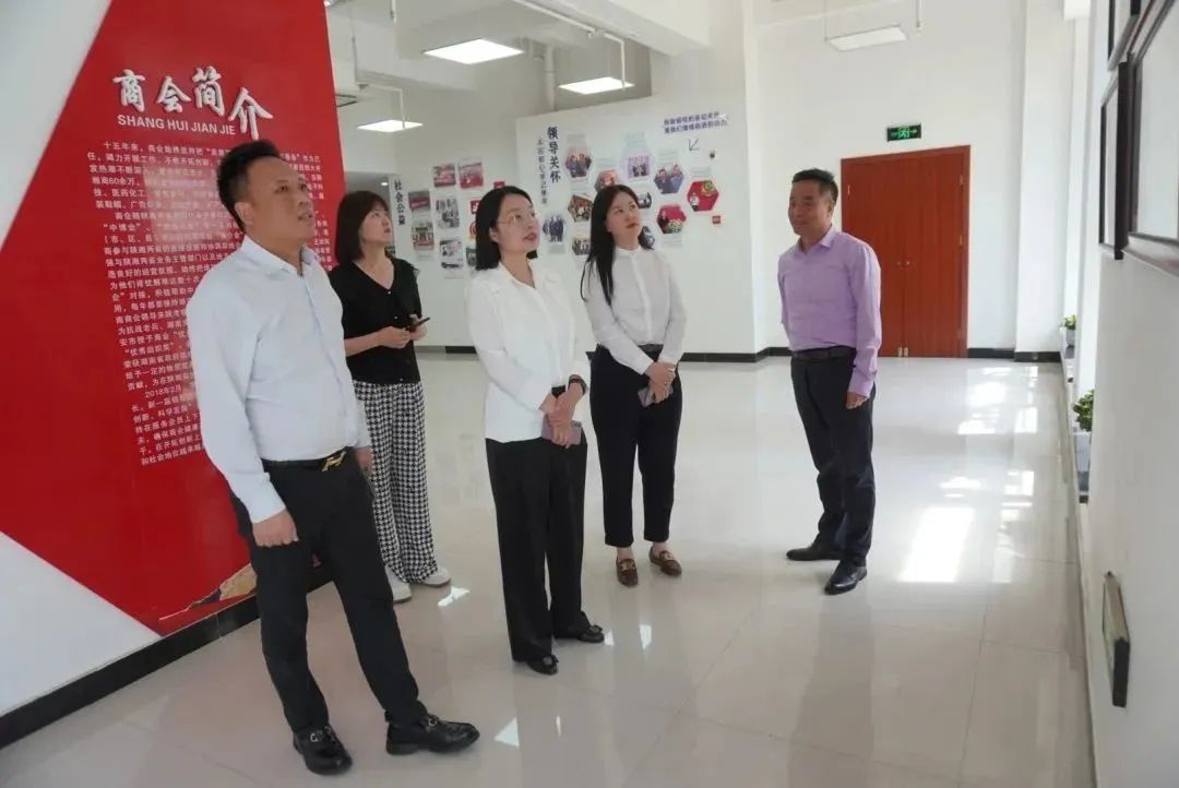 航天基地管委会投资招商中心主任孙丛笑一行来访商会座谈交流