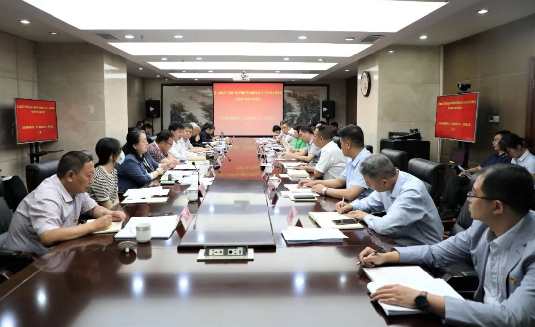 商会会长谢成波受邀参加陕西省工商联主题教育专题党课