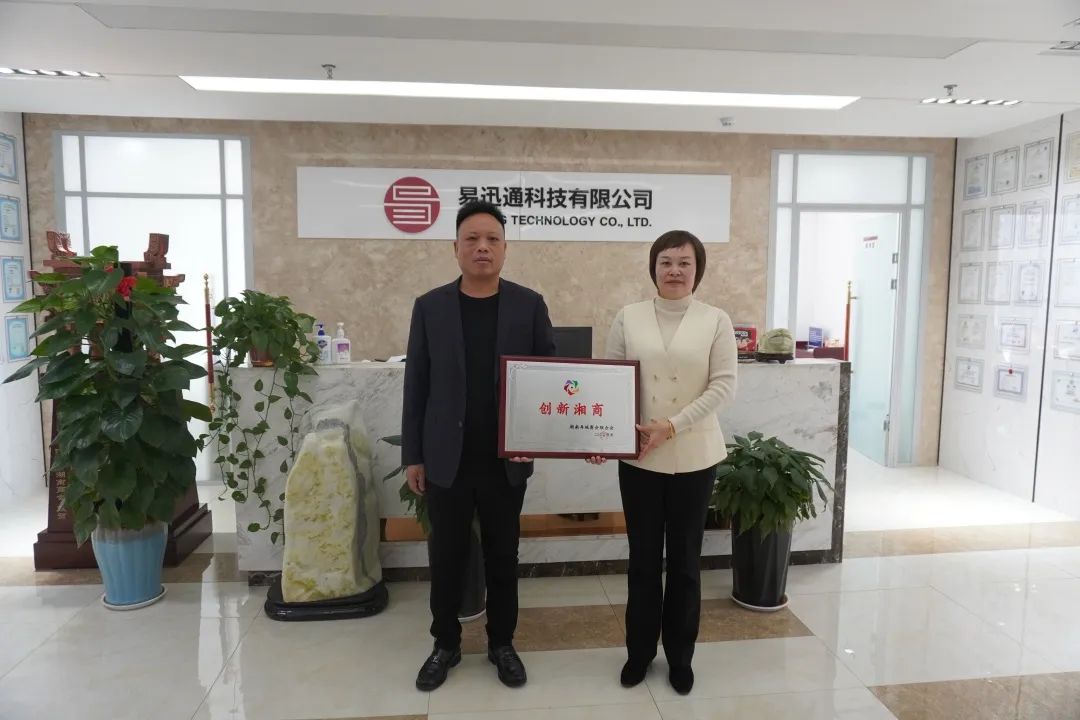 新年 新气象--陕西省湖南商会拉开新年走访序幕