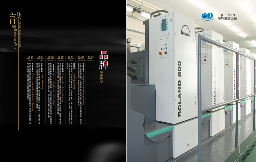 会员企业推介 || 特殊工艺，精工细作--陕西海珠包装印务有限公司