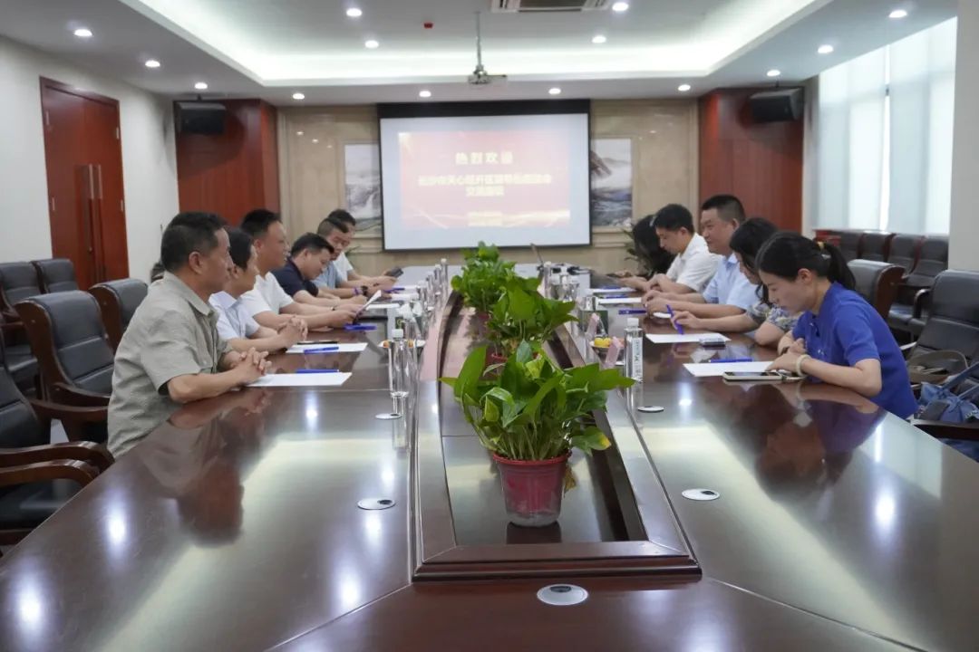 【商会动态】长沙市天心经开区党工委副书记、管委会主任刘向一行莅临商会考察调研