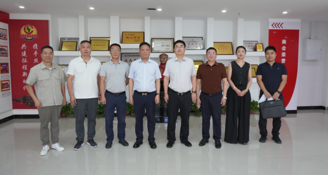 【商会动态】碑林区委常委、政法委书记聂文斌等一行莅临商会调研指导工作