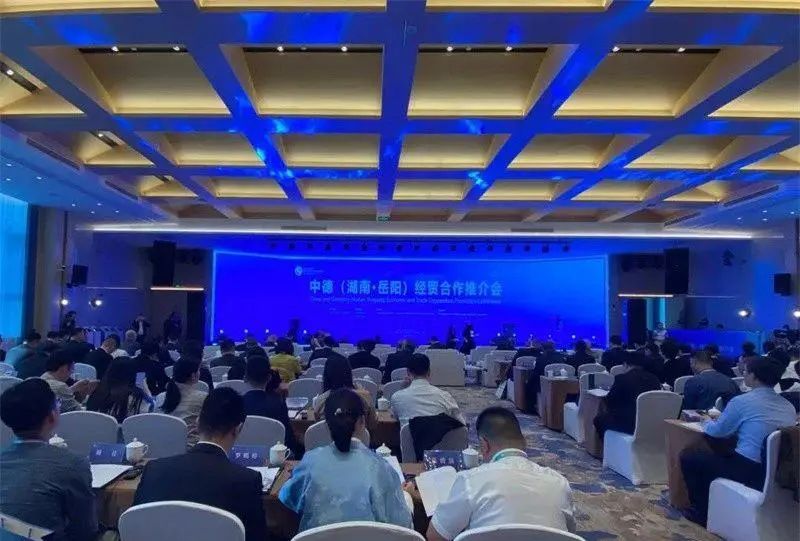 陕西省湖南商会受邀组团参加第四届湖南（岳阳）口岸经贸博览会