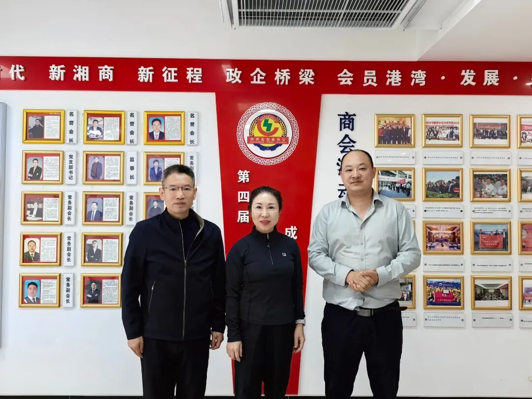 湘籍企业家田菲到访陕西省湖南商会 共话合作发展新机遇